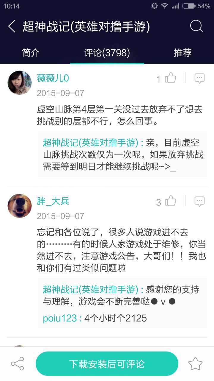 1444461474994836.jpg 图3.jpg