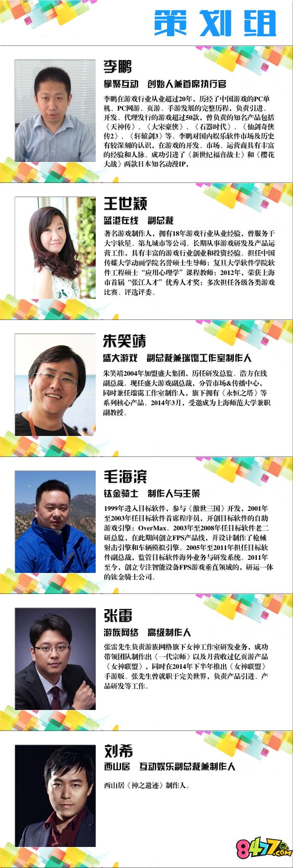 1444633176720938.jpg 1.jpg