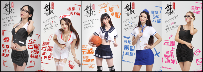 1444716693449405.jpg 图2-励志静态电影“云端之上,寻找前世情缘”.jpg