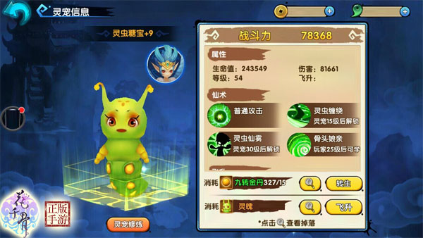 1444802830593817.jpg 图2.jpg