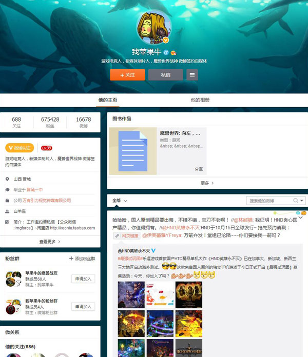 1444805212834219.jpg 图5.jpg