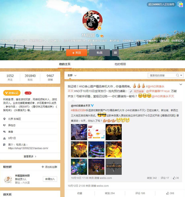 1444805215689431.jpg 图4.jpg