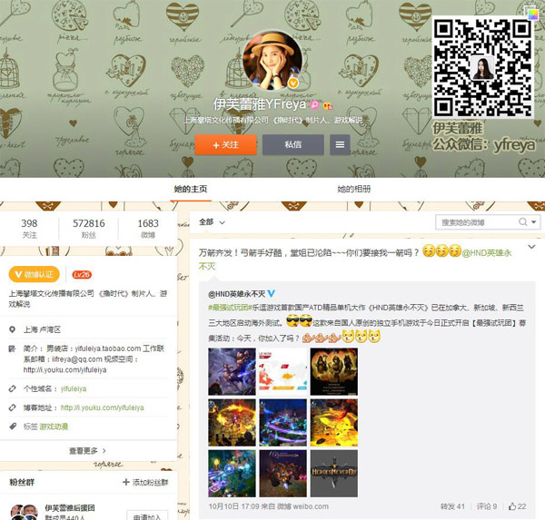 1444805218381224.jpg 图3.jpg