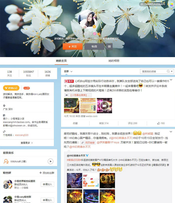 1444805222275198.jpg 图2.jpg