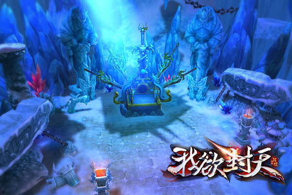 1444805351687200.jpg 图6《我欲封天》场景设计.jpg