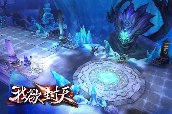 1444805354799428.jpg 图7《我欲封天》场景设计.jpg