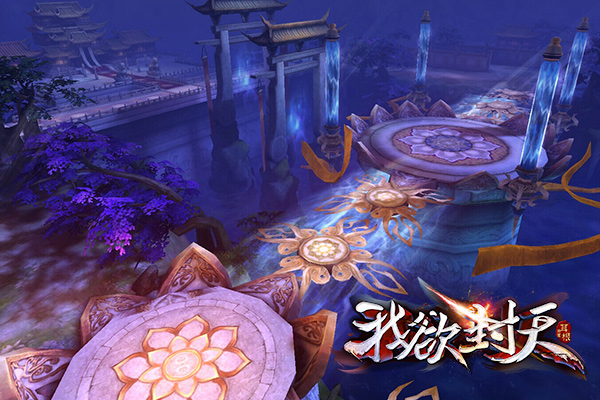 1444805357255301.jpg 图4《我欲封天》场景设计.jpg