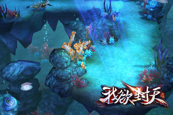 1444805372845630.jpg 图3《我欲封天》场景设计.jpg