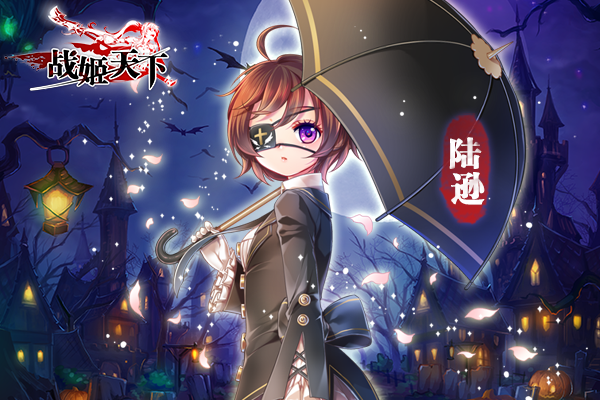 1444807633897931.png 图1.《战姬天下》王子风奇妙物语.png