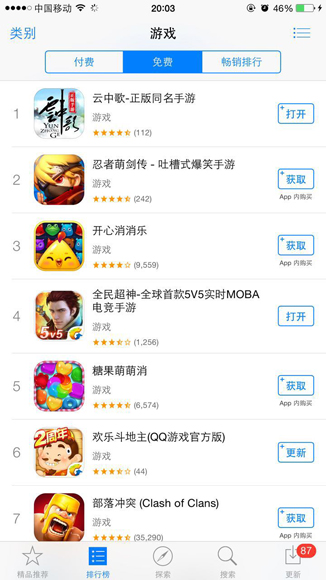 1444890057618460.jpg 图1-App Store游戏类免费榜第一名.jpg
