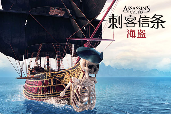 1444891596213451.jpg 图1: 骷髅幽灵船惊现.jpg