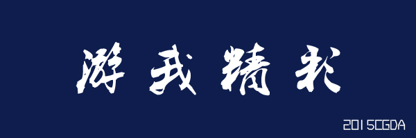 1444963551318517.jpg P0.jpg