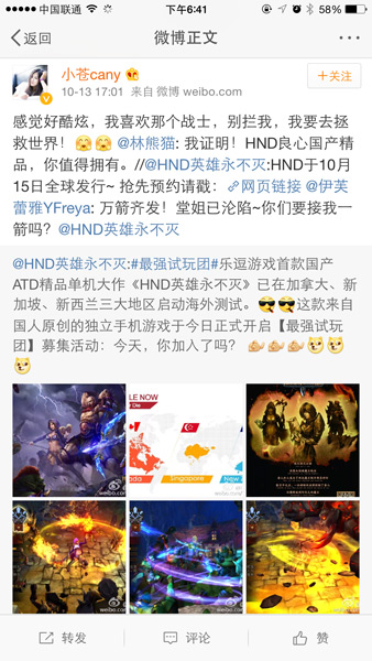 1444963833109927.jpg 图6.jpg