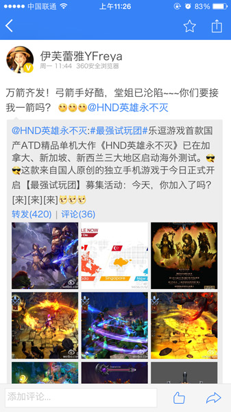 1444963836588144.jpg 图7.jpg