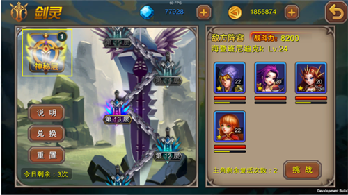 1444982182980192.png 3.png