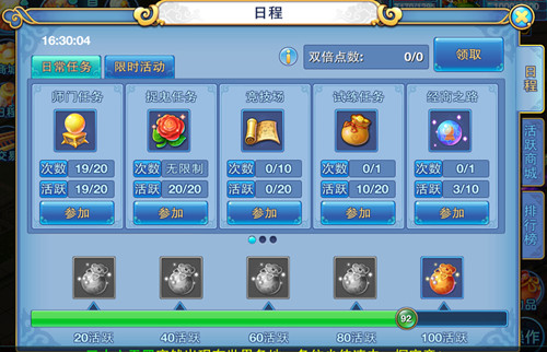 1444982512648185.jpg 图1.jpg