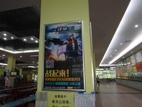 1444982557425522.jpg 图4.jpg