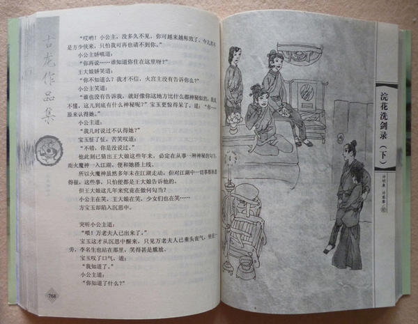 1444983979684911.jpg 图2.jpg