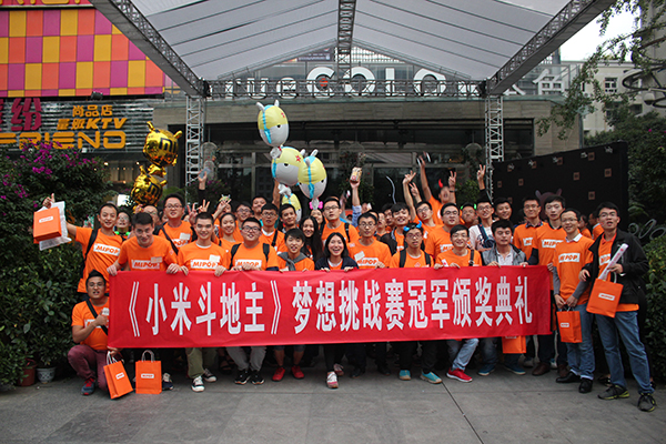 1445222197938124.jpg 图四 第二季梦想挑战赛冠军颁奖圆满落幕.jpg