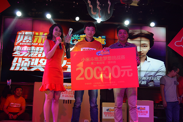 1445222202799169.jpg 图二 冠军饶林鹏获得20000元梦想奖励.jpg